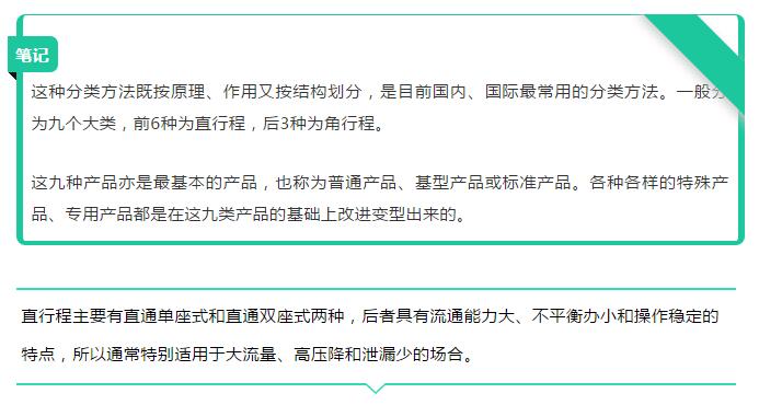 澳门霸王网