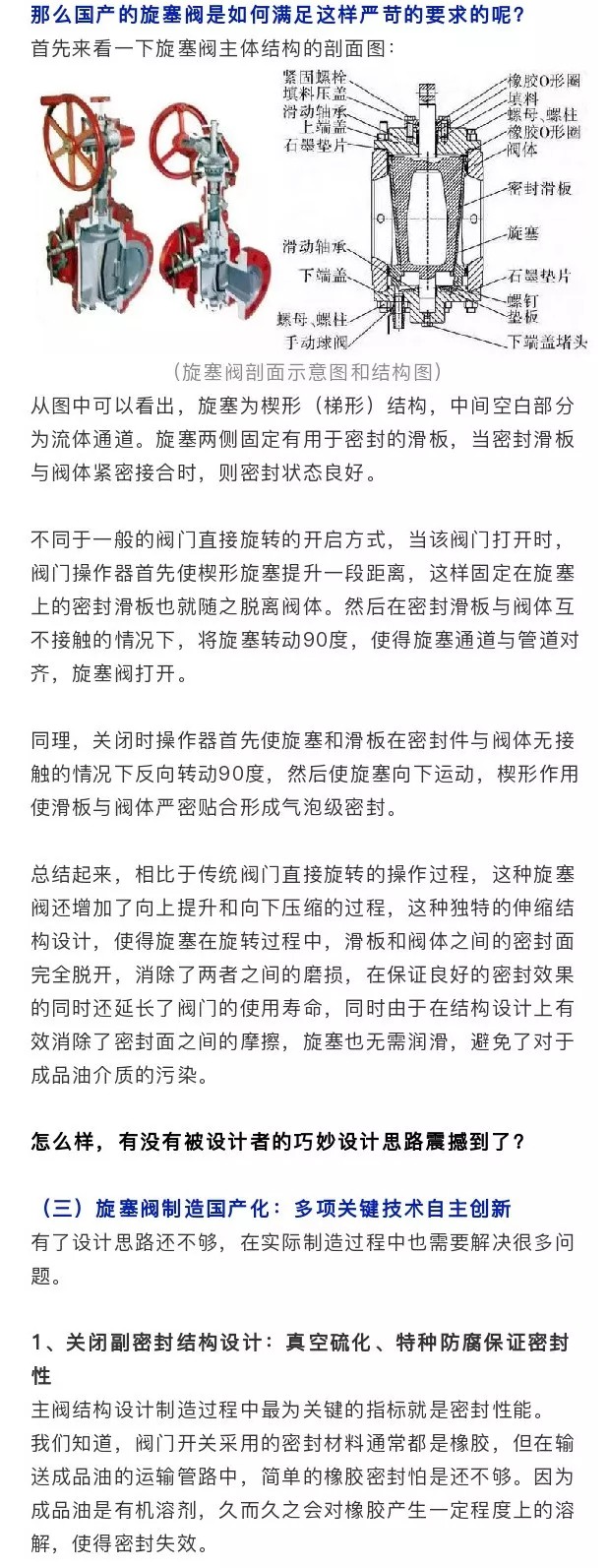 澳门霸王网