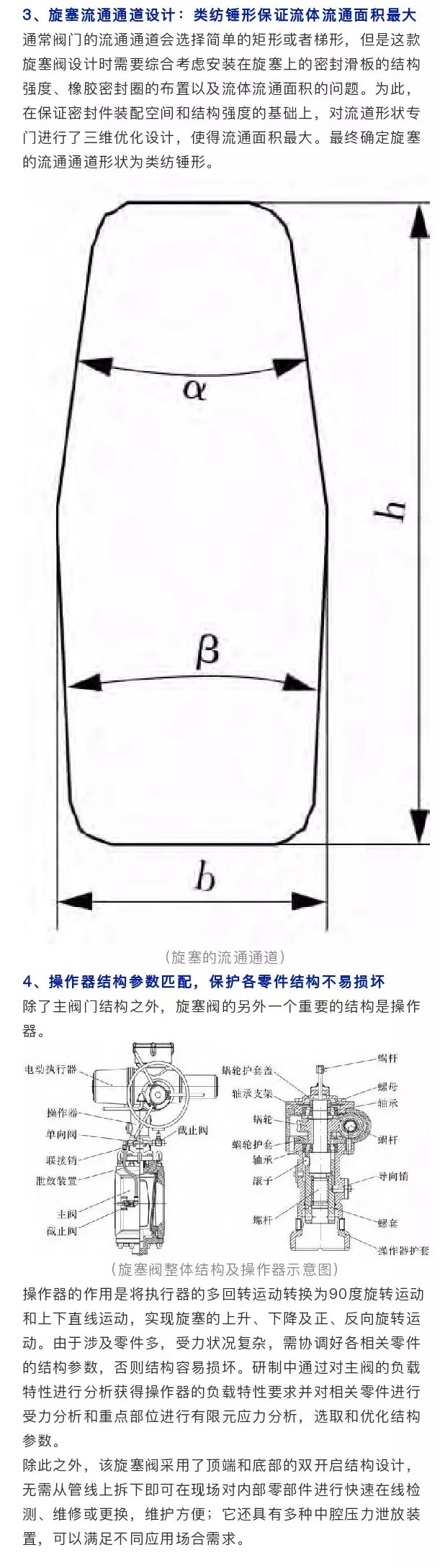 澳门霸王网